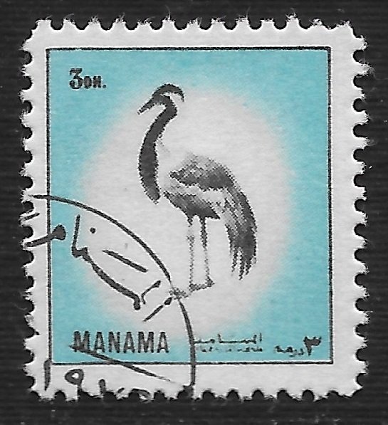 Manama #Mi AJ-MN 1210A 3qd Birds - Demoiselle Crane ~ CTO