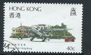 Hong Kong  SG 450 FDC  VFU Aviation 1984