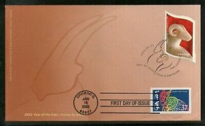 Canada 2003 Chinese New Year of Ram Odd Shaped Combo with USA FDC # 234