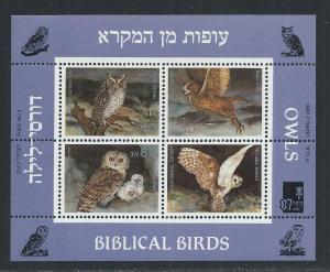 ISRAEL SC# 960 FVF/MNH 1987