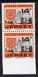 Jersey 1978 Postage Due 14p Highlands College unmounted m...