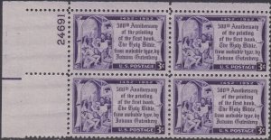 1014 Gutenberg Bible Plate Block MNH