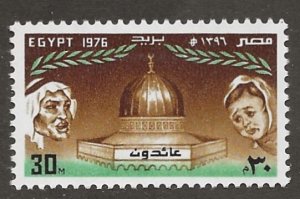 EGYPT   SC #  1018  MNH