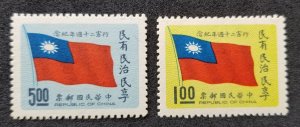 *FREE SHIP Taiwan 20th Anniv Of Execution of Constitution 1968 Flag (stamp) MNH