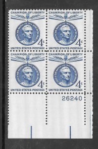 #1125 MNH Plate Block