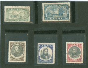 Greece #338/343 Used