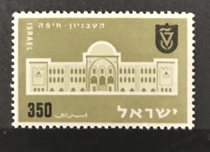 Israel 1956 #118, MNH