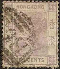 Hong Kong - 14 - Used - SCV-14.50