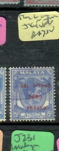 MALAYA JAPANESE OCCUPATION  PENANG (P1707B)  12C DN THIN I IN NIPPON SG J84  VFU