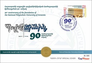 Armenia 2023 FDC 90th anniversary of the foundation of the National Polytechnic
