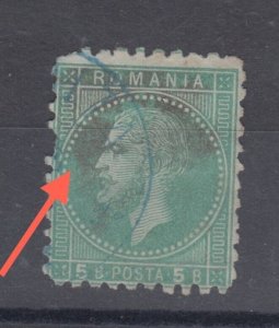 Romania STAMPS 1872 KING CAROL I ERROR HALF BLACK and GREEN 5 Bani USED  POST