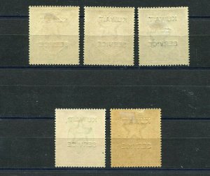 GV KUWAIT 1923-24 OFFICIAL OVPT INDIA SCOTT & SG 1-14 LOVELY MINT SET MANY MNH