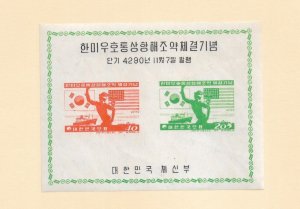 South Korea: Sc #264a MNH Souvenir Sheet (50806)