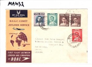 THAILAND SIAM Air Mail Cover FIRST FLIGHT BOAC COMET LEBANON Beirut 1952 MA432