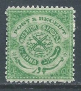 India-Feudatory States-Hyderabad #30 NH 1/2a Seal of the Nizam