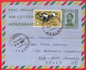 aa3891 - ETHIOPIA - Postal History - STATIONERY AEROGRAMME 1967  Guereza MONKEY