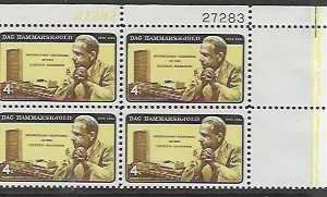 US#1203 Dag Hammarskjold 4c Plate Block of 4 (MNH) CV $1.00