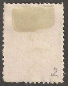 Persian stamp,  Scott#499, used, hinged, perf 11.5 x 11.0,  #Q-499