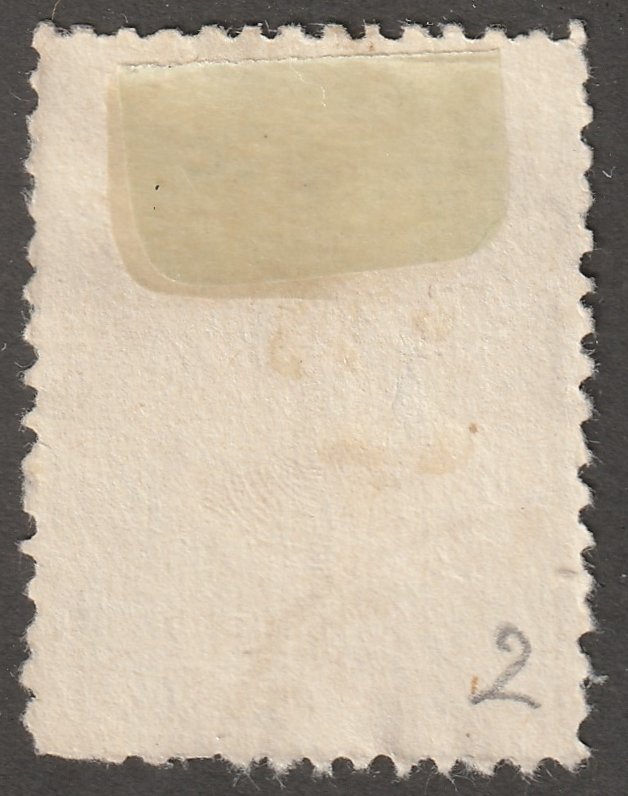 Persian stamp,  Scott#499, used, hinged, perf 11.5 x 11.0,  #Q-499