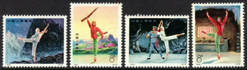 1973 PRC China MNH White Haired Girl ballet complete set Sc 1126/1129 CV $175.00