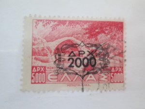 Greece #480 used  2024 SCV = $4.50