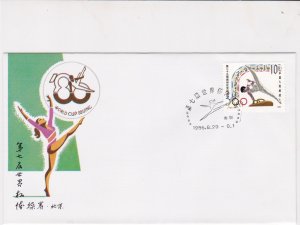 china 1986 stamps cover ref 18936