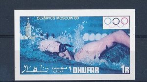 D160345 Olympics Moscow 1980 S/S MNH Proof Dhufar Imperforate
