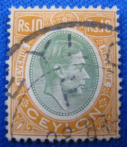 CEYLON 1952  -  SCOTT # 289A   USED     (C15)