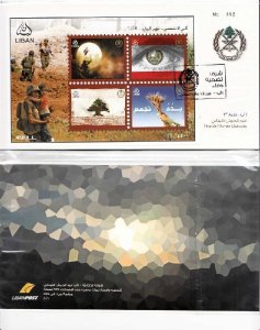 LEBANON - LIBAN SC# 640 LEBANESE ARMY S/S - COMMEMORATIVE COVER