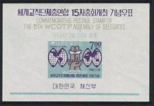 Korea Rep. 15th Assembly of World Conference of Teaching Profession MS 1966