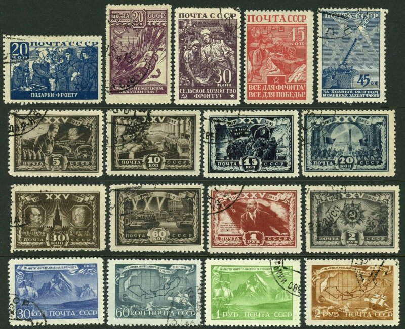 Russia USSR #873-889 Postage Stamp Collection 1942-43 CTO OG