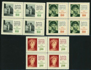 BULGARIA #1136-1138 #1139-1148 Postage Stamp Block Collection EUROPE Mint NH OG