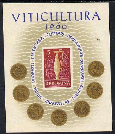 Rumania 1960 Rumanian Vineyards imperf m/sheet (Wine Jug)...