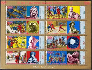 {Y100} Yemen 1971 Olympics Munich Art Sculptures sheet of 8 MNH Mi.1371/8 7Eur