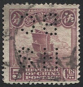 CHINA  1915  Sc 226 Used F-VF 5c Junk, with H S / B C  PERFIN