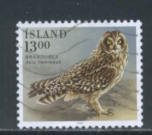 Iceland 642  Used (8)