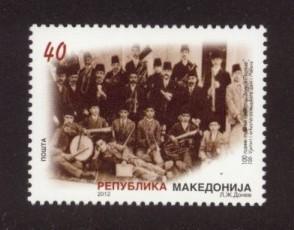 Macedonia Sc# 603 MNH Zani & Maleve Orchestra Centenary