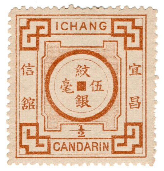 (I.B) China Local Post : Ichang ½c