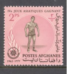 Afghanistan Sc # 656 mint hinged (RS)