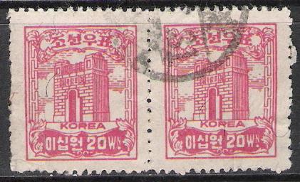 Korea South #78 Arch of Independence Pair Used