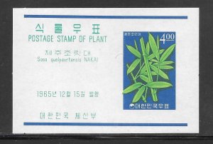 Korea #467 MNH Souvenir Sheet (my1447)