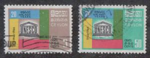 Ceylon ~ 1966 ~ # 396-97 ~ UNESCO ~ Used ~ cv .50