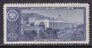 Russia (1958) Sc 2125 MNH