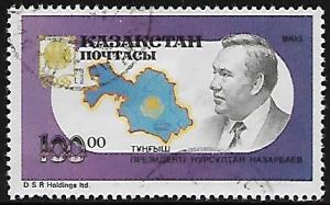 Kazakhstan # 40 - President Nazyrbaev - used