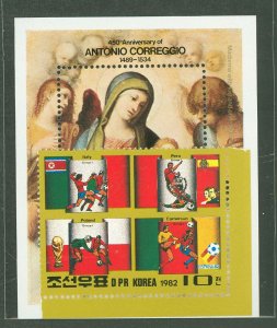 Korea (North) #2188/2346  Souvenir Sheet