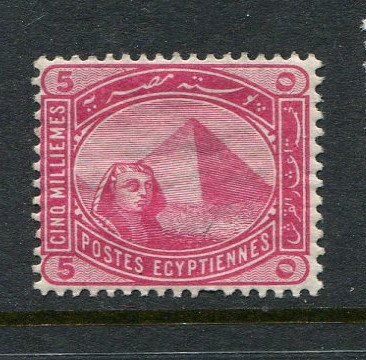 Egypt #48 Mint