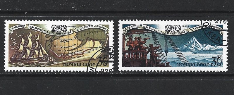 RUSSIA - 1991 BERING & CHIRKOV - VOYAGE TO ALASKA - SCOTT 6019 TO 6020 - USED