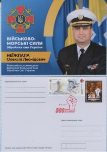 UKRAINE Postcard Kyiv 500 days of unbreakable Commander of the Navy War. 2023