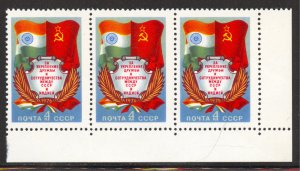 Russia Scott 4473 MNHOG Strip of 3 - 1976 USSR/India Friendship Issue -SCV $1.50