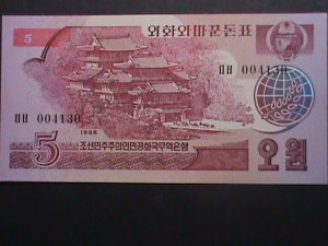 ​KOREA-1988 FIRST SERIES -UNCIRCULATE MINT 5 WON-BANK NOTE -VERY FINE-RARE